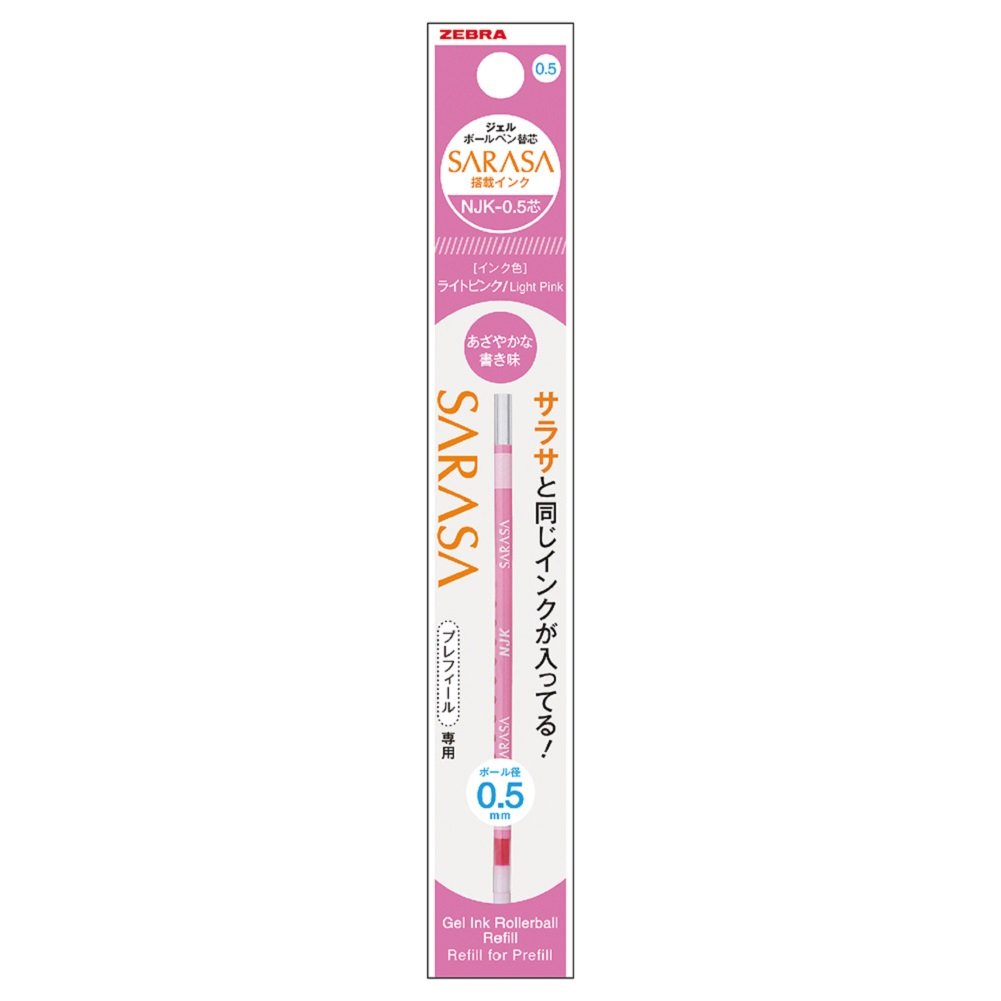 Amazon | ゼブラ ボールペン替芯 プレフィール サラサ NJK-0.5芯
