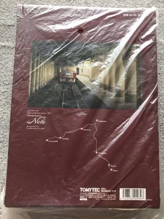 Amazon | TOMIX 92969 JR489系 さよなら能登 ② | 鉄道模型 通販