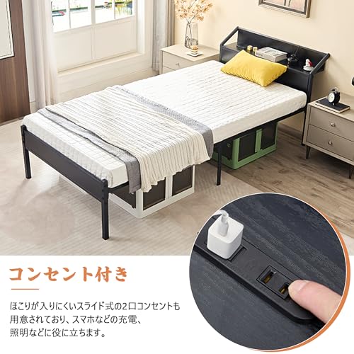 3/5限定価格✨VECELO ベッドフレームシングル2口コンセント&USB充電付 3/5限定価格✨VECELO ベッドフレームシングル2口コンセント&USB