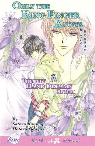 Only The Ring Finger Knows Volume 2: The Left Hand Dreams of Him (Yaoi Novel): v. 2 (ONLY THE RING FINGER KNOWS NOVEL)