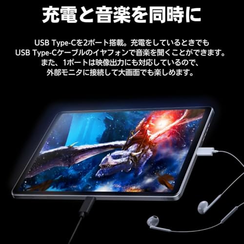 undefined NEC LAVIE T9 タブレット 8.8インチ wi-fiモデル Android 13 Qualcomm® SM8475P 8GB 128GB 広視野角液晶 ルナグレー T0995HAS の商品画像 2