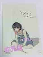 東京喰種 : re 鈴屋SI班　イラストカード★★ Amazon.co.jp: 東京喰種 ポストカード イラストカード 鈴屋班