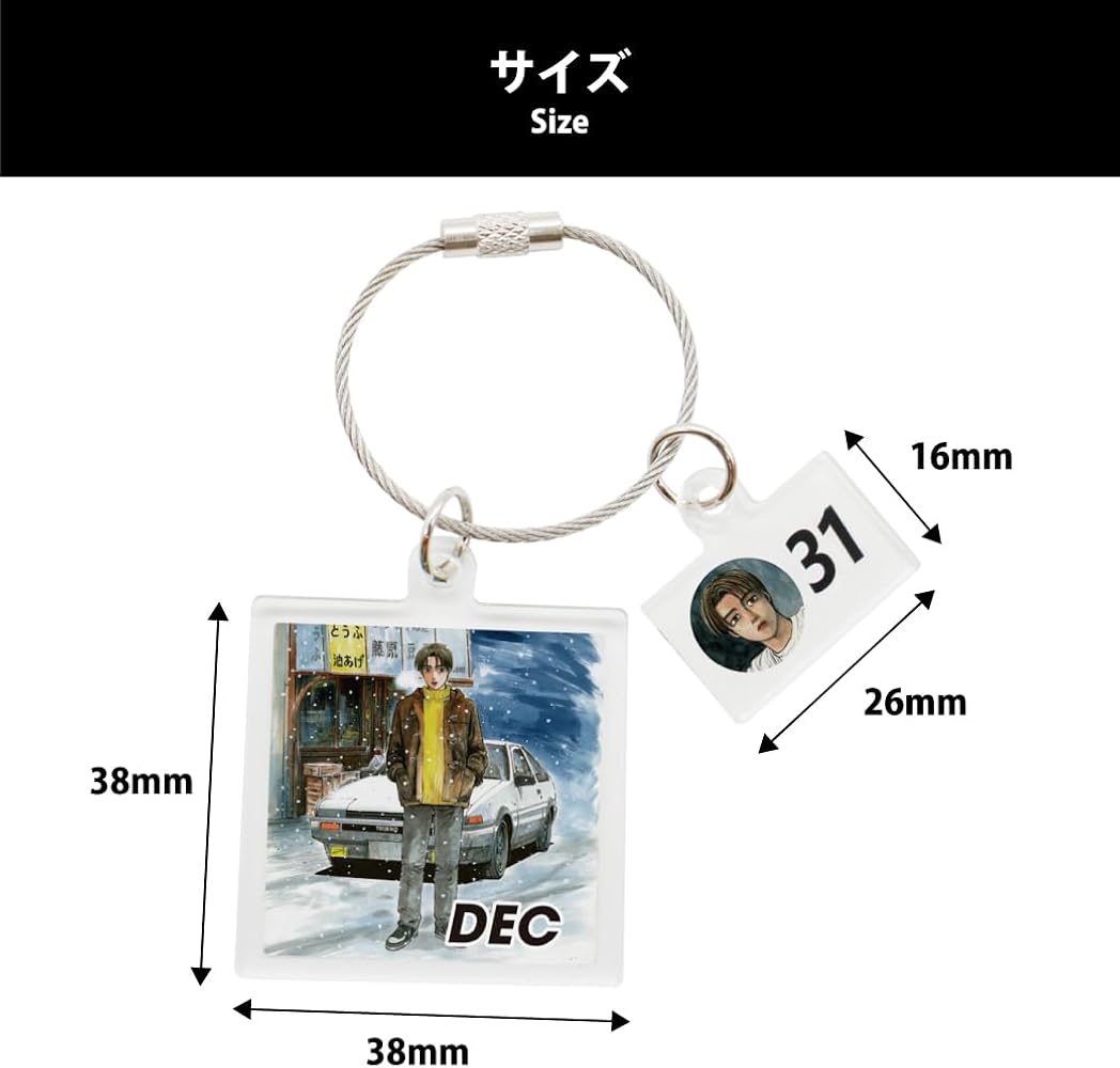 頭文字D アクリルキーホルダーセット Amazon.co.jp: [CAMSHOP] 頭文字D 365日アクリルキーホルダー 4月 (4月