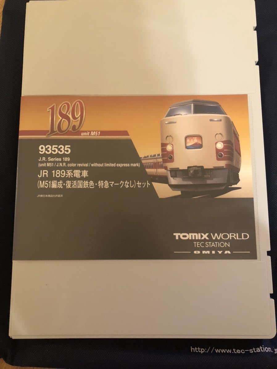 Amazon | TOMIX 93535 189系M51特急マークなしセット | 鉄道模型 通販