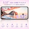 OUKITEL C3 SIMフリー スマートフォン 本体 16GB RAM+64GB ROM 1TB拡張可能 6.52インチHD 大画面 5000mAh大容量バッテリー 13MP AI カメラ 4G デュアル SIMスマホ 顔認証 Android 14 スマホ OTG GPS対応 docomo/au/SoftBank/Rakuten Mobile 回線対応 技適認証済 グローバルバージョン #1