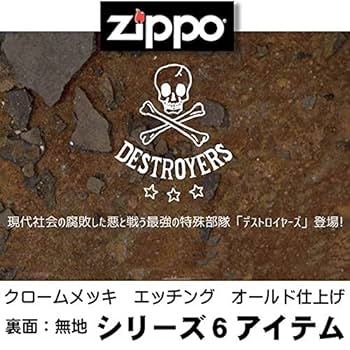 60’S★Nesor★死の谷のクソ野郎★オイルライター★ビンテージ★モンスター★ 60'S☆Nesor☆死の谷のクソ野郎☆オイルライター☆ビンテージ☆