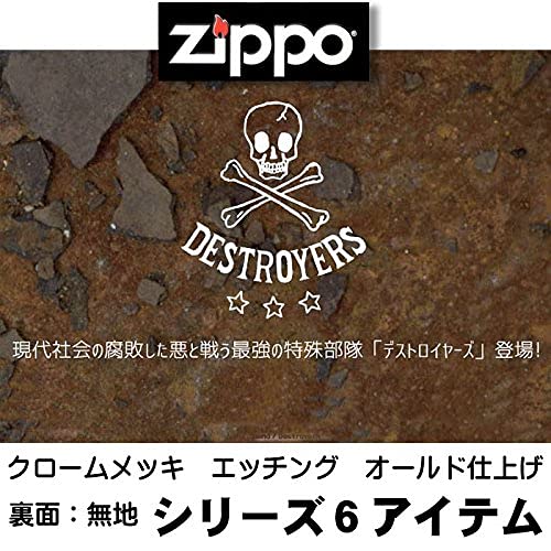Amazon.co.jp: 【ZIPPO】 ジッポーライター オイル ライター 【マッド