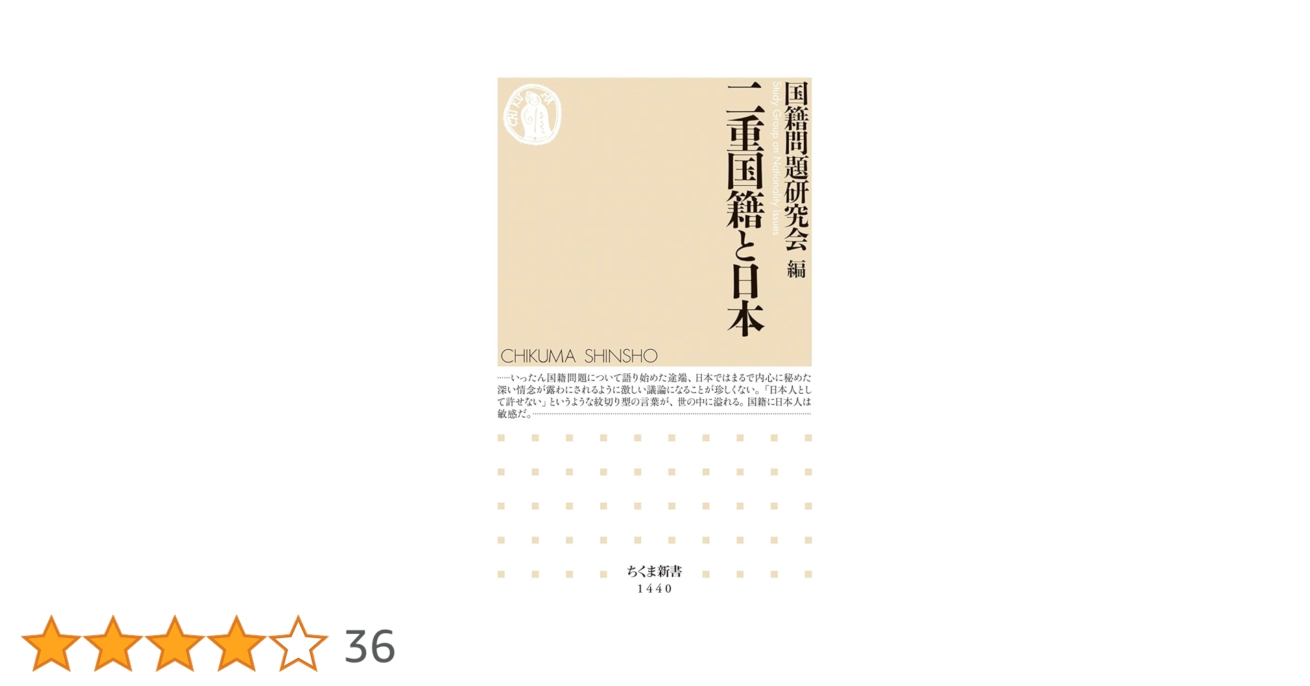 新版 日本長期統計総覧〈第2巻〉CDなし 新版 日本長期統計総覧〈第2巻〉CDなし 新版 日本長期統計総覧〈第
