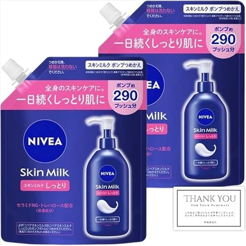 y2ZbgzjxA XL~N Ƃ lߑւ 290g IWiVbvJ[ht