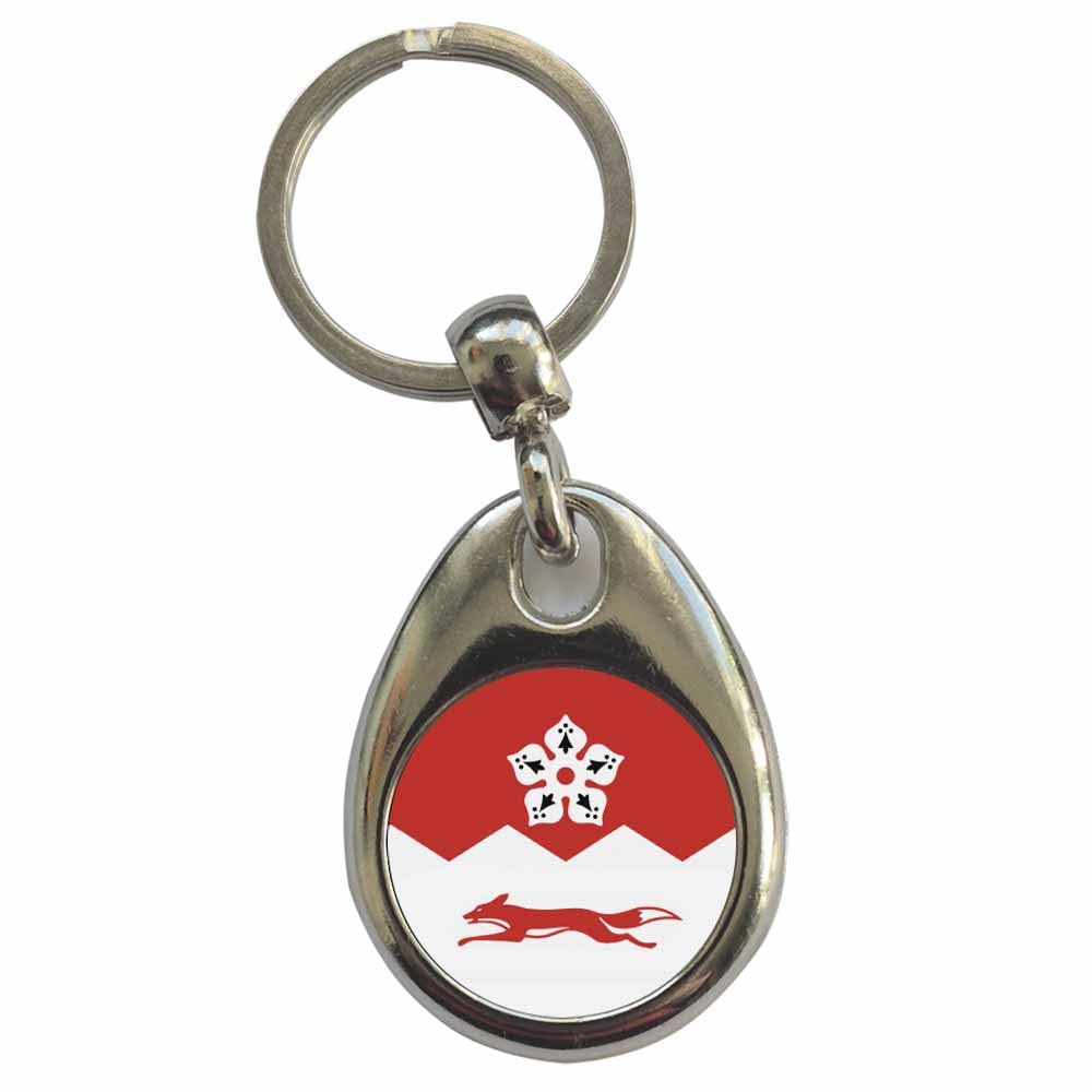 Ozorath Leicestershire County Flag Keyring Keychain with Split Ring Attachment and Metal Key Fob