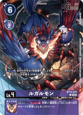 デジモン4個セット　ケース2個セット デジモン4個セット ケース2個セット