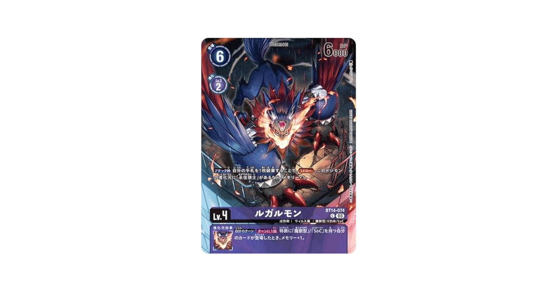 Amazon.co.jp: デジモンカードゲーム 【プロモーション】BT14