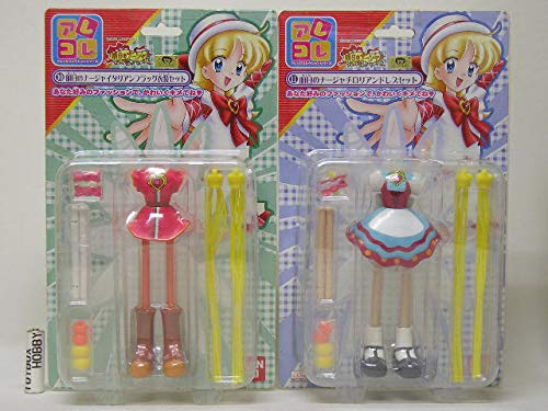 Amazon.co.jp: アレコレ 明日のナージャ エプロンドレスドールセット