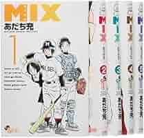 Amazon.co.jp: MIX コミック 1-5巻セット (ゲッサン少年サンデー