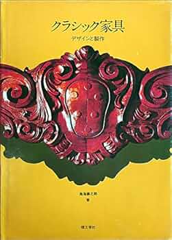 BICI 家具デザイン書籍 BICI 家具デザイン書籍 BICI 家具デザイン書籍 X-Knowledge | 布