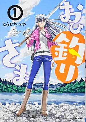 釣りキチ三平 1〜37集 ＋3冊セット 矢口高雄 釣りキチ三平 1〜37集 ＋3