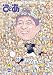 【W表紙：森保一・二宮和也】月刊ぴあ とぶ！ぴあ 6 June-2026 (ぴあMOOK)