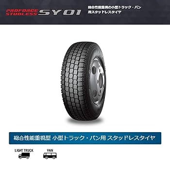 早いもの勝ち！！ ヨコハマスタッドレスタイヤ　LT GEOLANDAR ヨコハマ 31x10.50R15 LT 6PR G072 ジオランダーIT