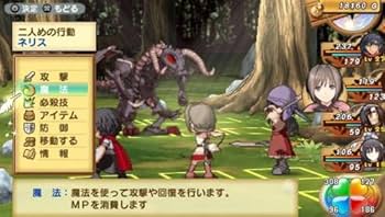 シャイニング・ハーツ PSP the Best シャイニング・ハーツ PSP the Best Amazon | シャイニング