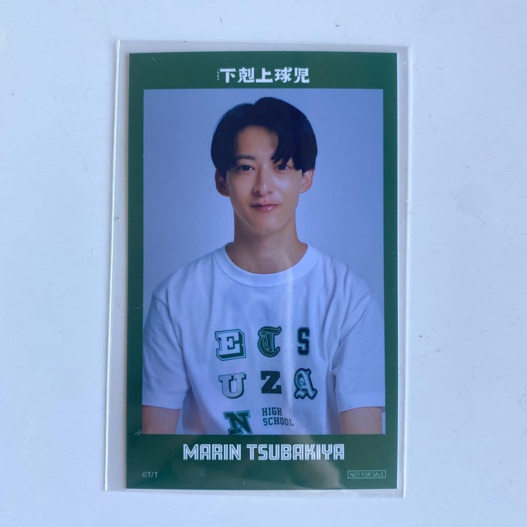 下剋上球児 チェキ風トレカ 下剋上球児 トレーディングチェキ風カード 根室 - メルカリ