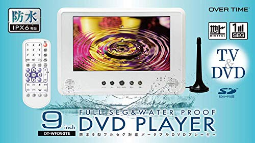 Amazon | OVER TIME 9インチ 防水 ポータブルDVDプレーヤー OT