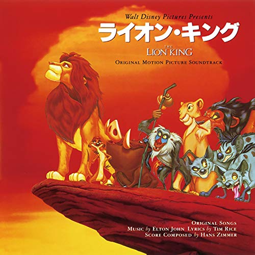 合わせてみた Circle Of Life ライオンキング 山寺宏一 ニコニコ動画