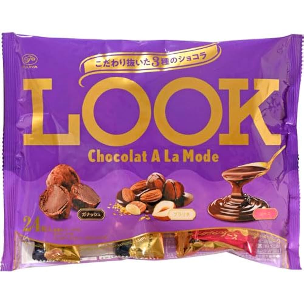 【ショコラママ】 ショーコラ・オータムセット8個入 VANILLABEANS公式オンライン