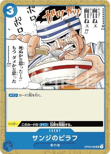 s[XJ[hQ[OP03-056UCTW̃st(UC AR)wONE PIECE CARD THE BESTxyPRB01z
