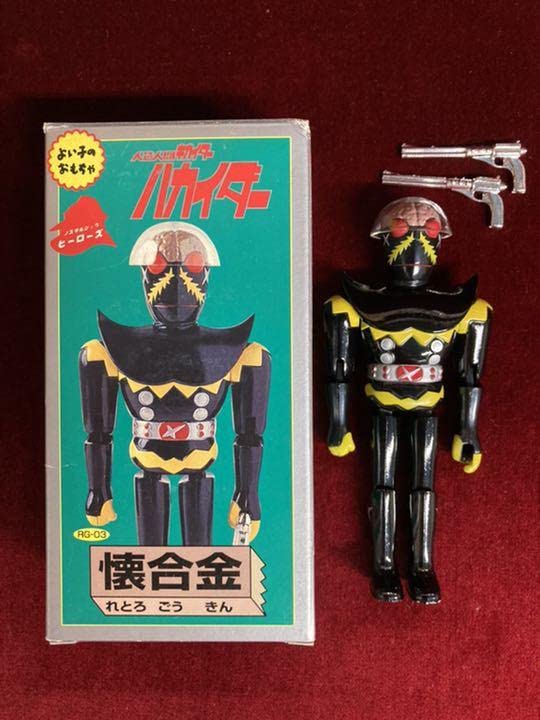 Amazon.co.jp: ハカイダー キカイダー 超合金 : ホーム＆キッチン
