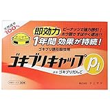 タニサケ ゴキブリキャップP1 30個入 即効力 ホウ酸だんご 死骸を見ずに退治 致死率99.5%