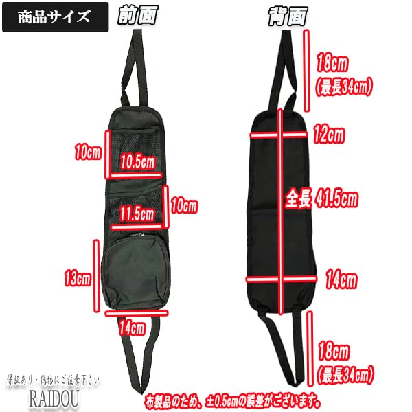 Amazon | N-ONE JG1/2 車内収納 シートポケット 小物入れ 車内