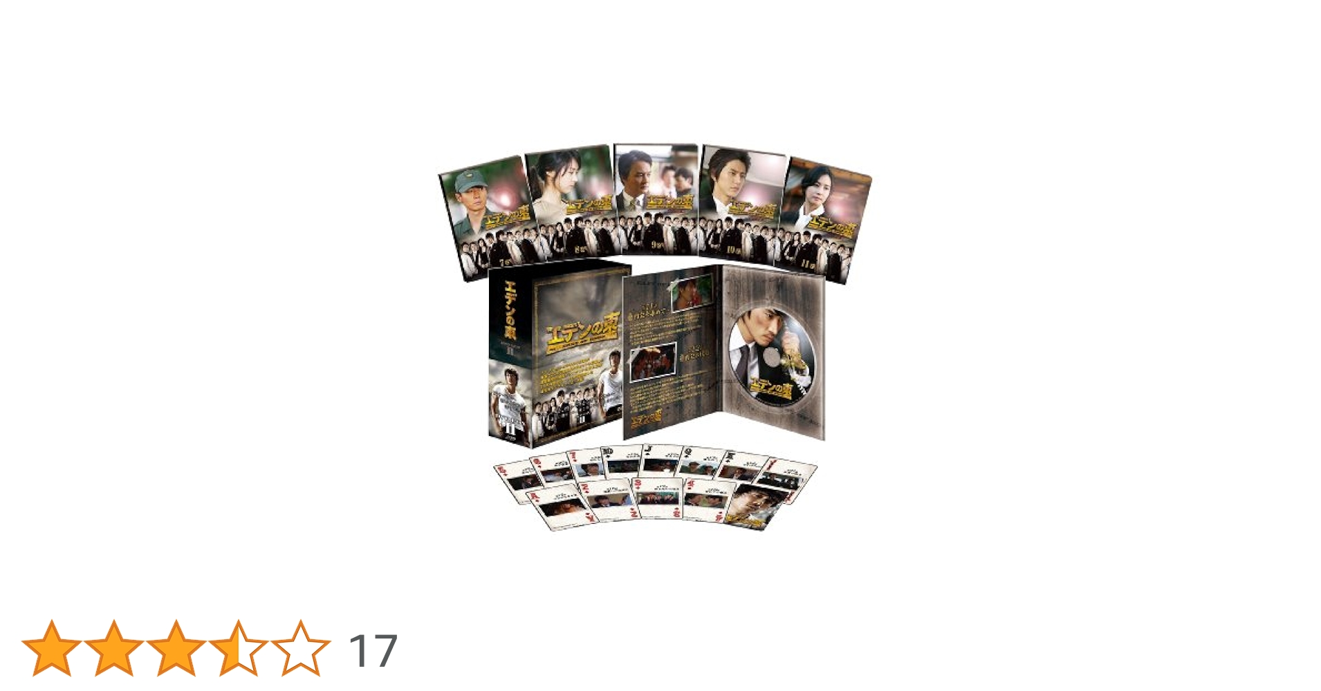 エデンの東 ノーカット版 DVD-BOX1.2〈6枚組〉 Amazon.co.jp: エデンの東[ノーカット版] DVD-BOX1 : ソン