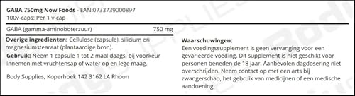 NOW GABA 750mg ベジタリアンカプセル 2本セット