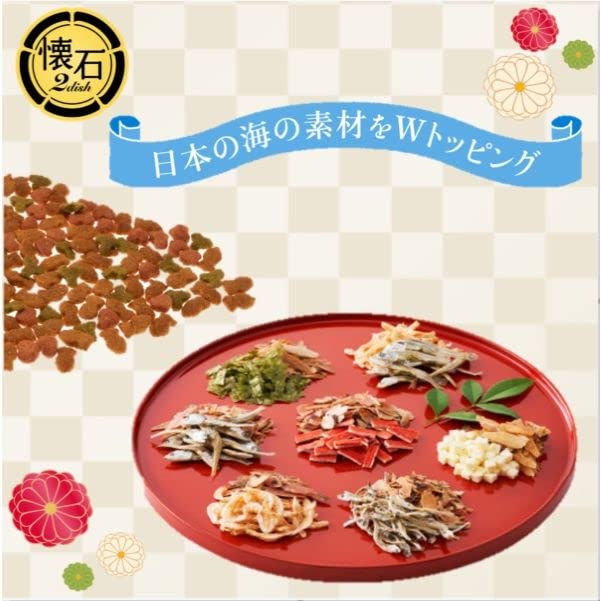 Amazon | ペットライン 懐石2dish キャットフード 枕崎の