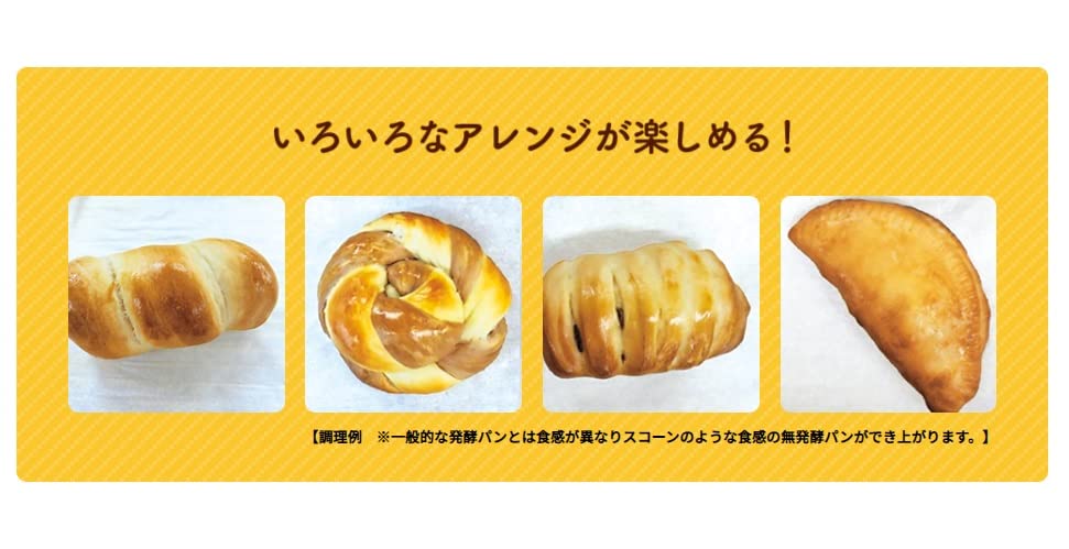 Amazon | 日清 5分こねて焼くだけ簡単 こね パン 400g ×4袋 | 日清製粉