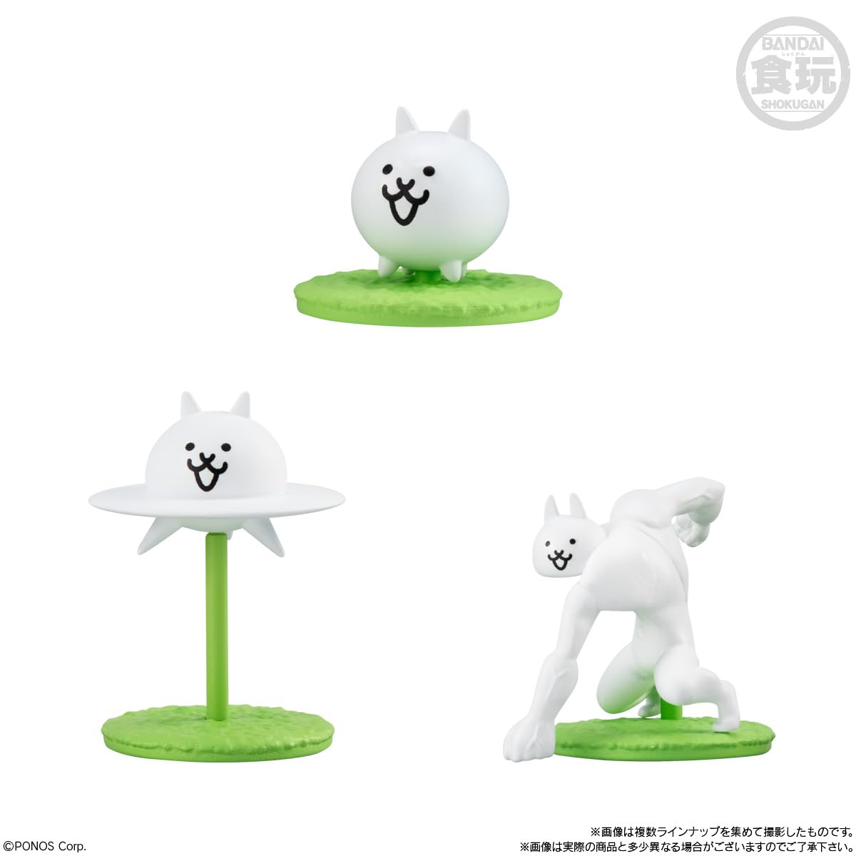 Amazon | バンダイ(BANDAI) チョコサプ にゃんこ大戦争 (10個入