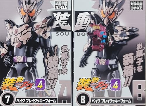 【食玩ベースセット】装動 仮面ﾗ亻ﾀﾞｰガヴ【7．ベイク ブレイクッキーフォームA 8．ベイク ブレイクッキーフォームB】2種セットのサムネイル