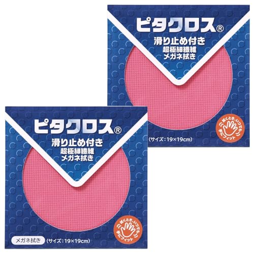 p[(Pearl) N[jONX Kl@ 2Zbg ~ t tN[i[ X}zN[i[ JNX 19×19cm s^NX pbP[W bhx[ 2P H00065