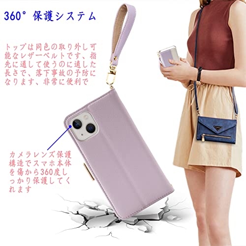 iPhone 14 ケース 手帳型 女性へのプレゼント iPhone14 カバー 手帳 専属ストラップ iPhone 14 スマホケース サイドマグネット スタンド機能付き アイフォン14 手帳型ケース カード収納 iPhone 14 財布一体型ケース おしゃれ 軽量 便利 iPhone 14用 6.1インチ対応 S3 パープル