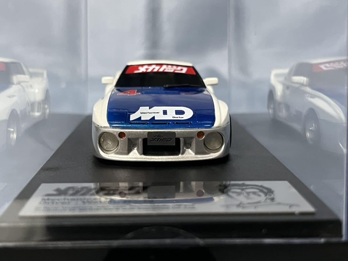 【MODELER'S】1/43 メカドック RX-7 モデラーズver. MODELER'S】1/43 メカドック RX-7 モデラーズver. - ミニカー