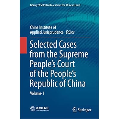 Selected Cases from the Supreme People&rsquo;s Court of the People&rsquo;s Republic of China