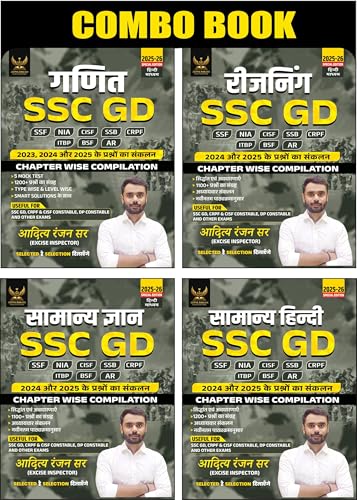 Image of SSC GD Combo-2026 In Hindi ( Maths, Reasoning, Samanya Hindi, Samanya Adyayan / Gyan) Set Of 4 Books