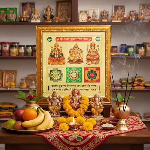 Image of CRAFT QUEST Shri Shree sampurna Kuber Laxmi Ganesh Yantra for Health Wealth and Prosperity (Golden, 8 X 8 Inches)