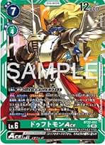 Amazon.co.jp: ドゥフトモン