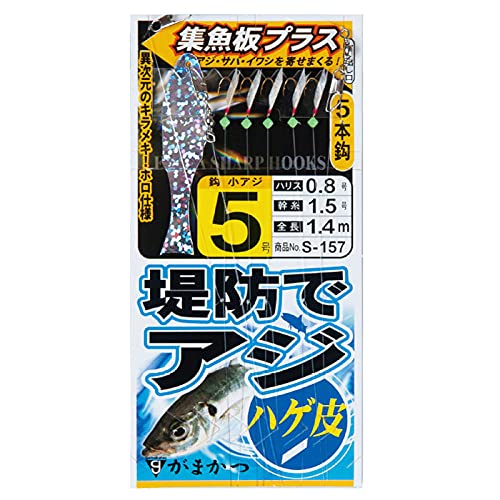 Amazon | がまかつ(Gamakatsu) 堤防アジサビキ ハゲ皮 集魚板