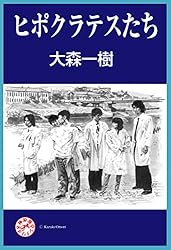 【中古】 １９９９年の夏休み/角川書店/岸田理生 Amazon.co.jp: 1999年の夏休み (角川ルビー文庫 15-1) : 岸田