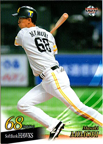 Amazon Co Jp m21 福岡ソフトバンクホークス レギュラーカード No H54 三森大貴 ホビー 通販