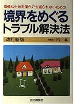 Amazon.co.jp: 芥川 基: 本