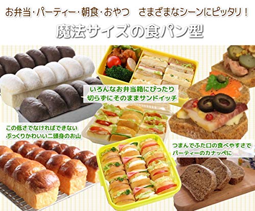 お菓子とパンの型 at-pb-215_main.jpg?fitin=272:272