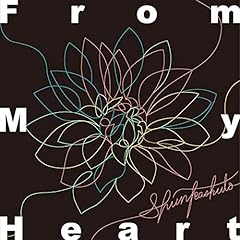 From My Heart / �t�ďH�~